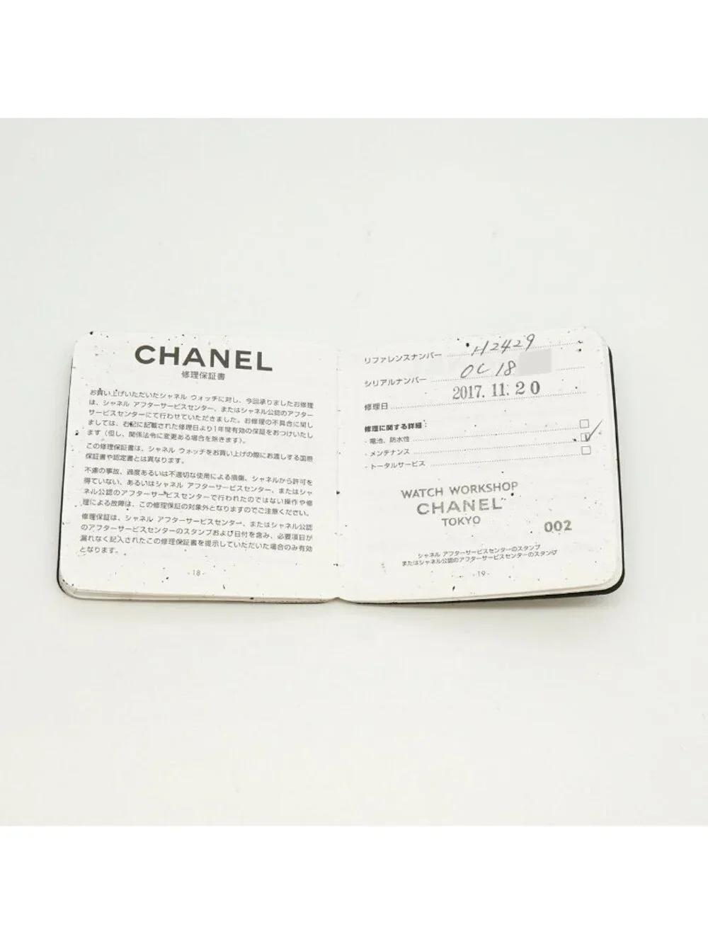 CHANEL j12 diamond